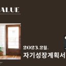 하루경영연구소 이미지