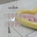리젯네일 | 부산 대연동 네일,리젯네일,웨딩네일 추천,내돈내산후기