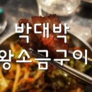 상주집 이미지