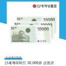 이마트신도림점 이미지