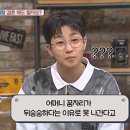 엄마속옷 이미지