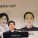 2024년도 하계행사 (1)-시상식 이미지