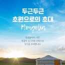 범한항공여행 이미지
