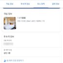 호스텔 온기 이미지