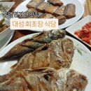 세병로 | 통영 현지인 맛집 ) 대성 회초장 식당 솔직후기(메뉴,가격,주차)