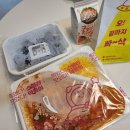 스텔라떡볶이경기안양