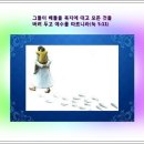 찬송가 / 214장 나 주의 도움 받고자 이미지