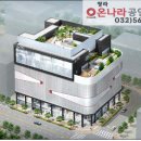 국제사우나모텔