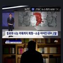 내부고발자 pc카톡 포렌식한 회사 이미지