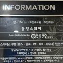 동아웰빙타운 | 부평 맛집 초밥 쿠우쿠우 골드 부평점 신선한 스시와 구슬아이스크림까지 완벽