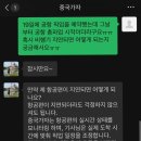 한국차량공업 | 상하이 푸동공항 픽업 푸동에서 우전 수향마을 후기
