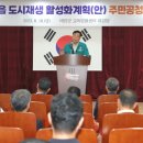 태안군, ‘수산물 특화상권 활성화’ 로 원도심 새바람 이끈다!(서산태안TV) 이미지