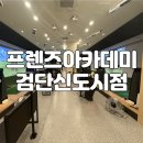 미르 스크린골프 이미지