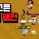 팸 이미지