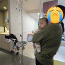 농업회사법인 효소한우 주식회사 | 8개월 9개월 아기 0세반 어린이집 장염 기록, 엄마아빠도 아픈 한 주