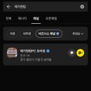 메가원탑PC방 이미지