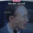 8월20일 일 오후2시30분 영화&#34;공범자들&#34; 오오극장 이미지