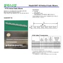 용성케미칼 이미지