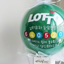더데이벌룬