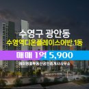 디온공인중개사사무소 이미지