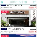 호텔씨엘 이미지