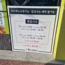 효자물총칼국수 이미지