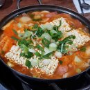 닭도리탕&부대찌개(2층집) 이미지