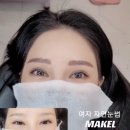 메이크엘자연눈썹