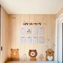 일죽국공립어린이집 네이버블로그