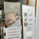 비니크네일 | 대전 괴정동 네일샵 '라브니크 뷰티'