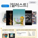 드로잉독