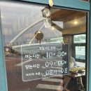 [강릉 맛집] 폴앤메리버거 강문점 내돈내산 후기(메뉴/가격/주차)