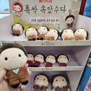 양지할머니 | 이천 롯데아울렛 나들이, 할머니의 카드봇 선물과 양지 맛집 '메밀향국수' 솔직 후기