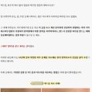 병원블로그 운영 원칙 6가지만 알아도 철퇴 피합니다
