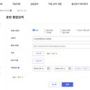 다사랑요양보호사교육원