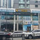 리엘치과의원 이미지