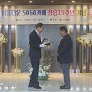 천년바위님 공로상 표창 수여 이미지
