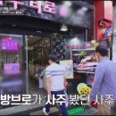 샵퀴니