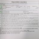 보아공인중개사사무소 이미지