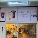 매머드익스프레스안산타크라3차