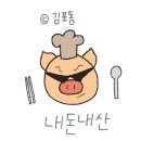 노티드 여주프리미엄아울렛 이미지