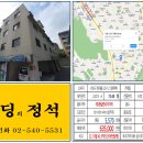 서초빌딩5 이미지