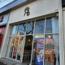 디저트39통영 | 디저트39 제로뱅쇼 가격 내돈내산후기