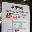 갈비락 | 🍲 안산 갈비락 상록점 우거지 갈비탕 솔직 후기 / 37년 전통 우가촌의 깊은 국물 맛, 안산 점심특선으로...