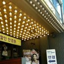 바른눈안경울산대점 이미지