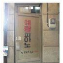 정아약국 네이버블로그