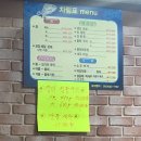 88회막썰이 이미지