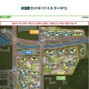 한신더휴 이미지