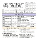 만수6동-4 이미지