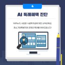 소상공인발전위원회관악구지회